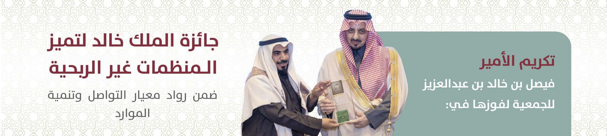 جمعية تحفيظ القرآن الكريم بوادي لِيّه
