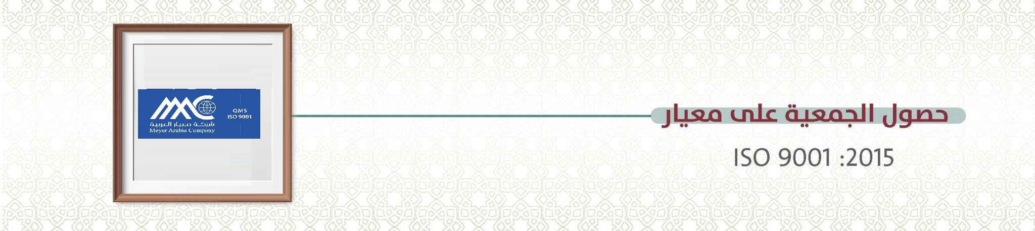 جمعية تحفيظ القرآن الكريم بوادي لِيّه